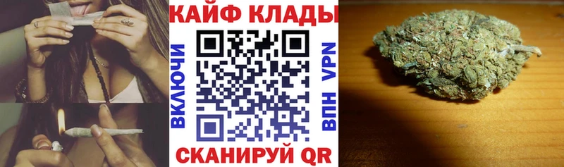 Продажа наркотиков Мариинск COCAIN  Конопля  Псилоцибиновые грибы  СК  Гашиш  Меф 