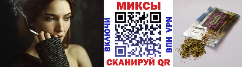 купить закладку Мариинск Бутират 99%