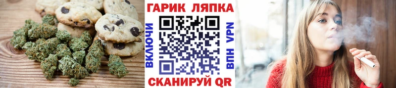 где можно купить наркотик  Мариинск  блэк спрут зеркало  Печенье с ТГК конопля 