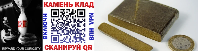 Гашиш хэш Мариинск