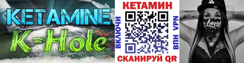 Кетамин VHQ  как найти наркотики  Мариинск 