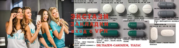 амфетамин Саяногорск