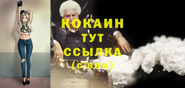прущая мука Верхнеуральск