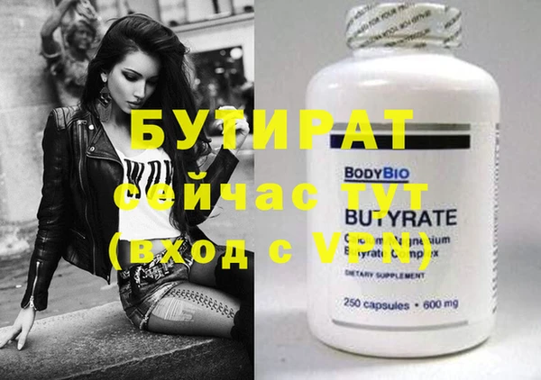 таблы Верея