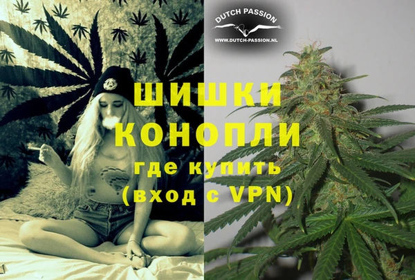 спайс Сафоново