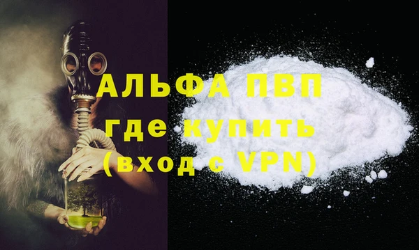 дурь Верхний Тагил