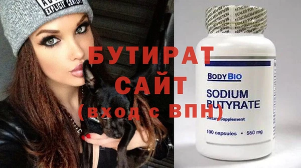 дурь Верхний Тагил