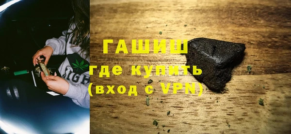 амфетамин Саяногорск