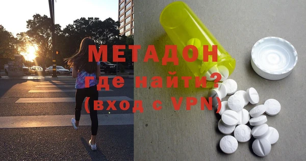 дурь Верхний Тагил