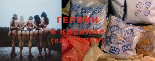 амфетамин Саяногорск