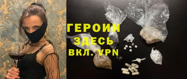 спайс Сафоново