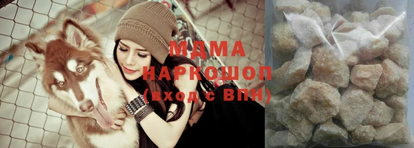 амфетамин Саяногорск