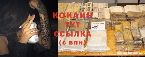 спайс Сафоново