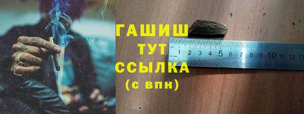 спайс Сафоново