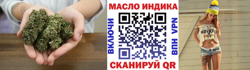 ТГК Wax Мариинск