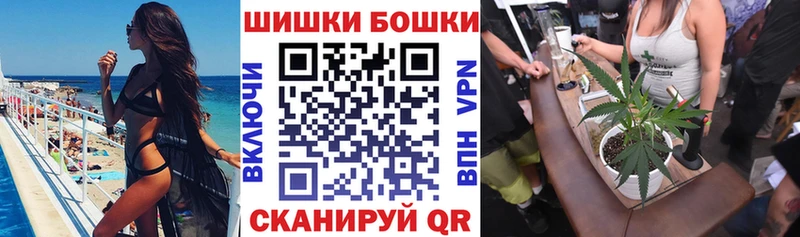 Бошки Шишки Amnesia  KRAKEN   Мариинск 
